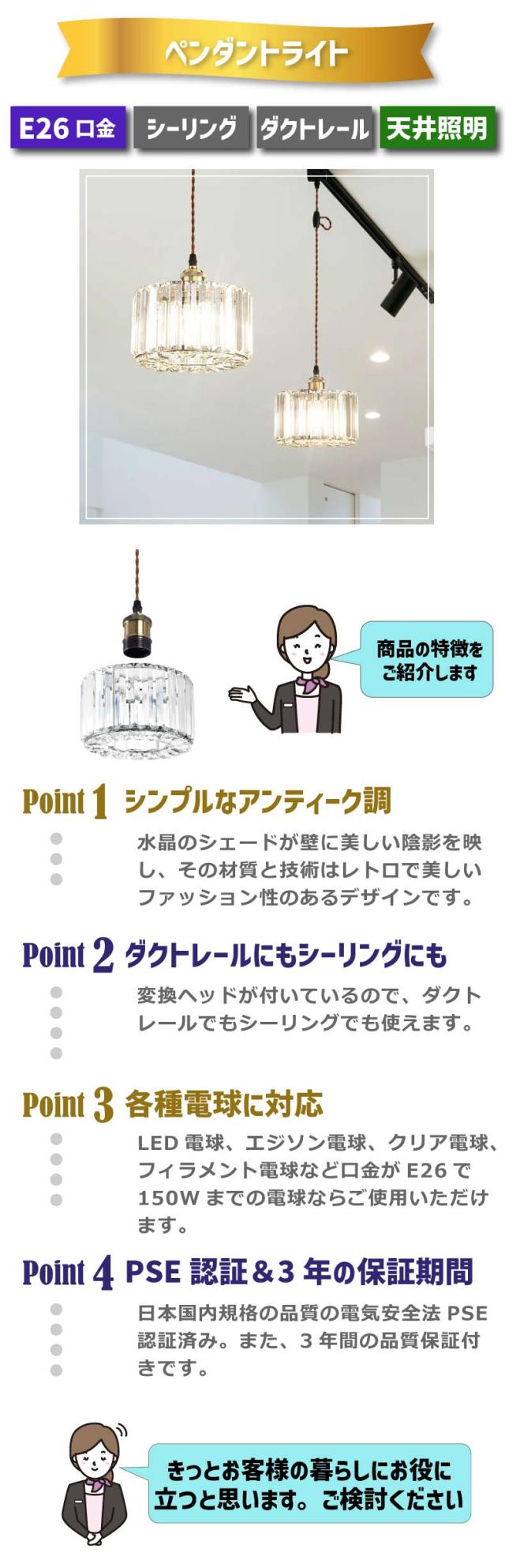 北欧風ペンダントライト E26口金 - レトロでおしゃれな天井照明（電球別売り）