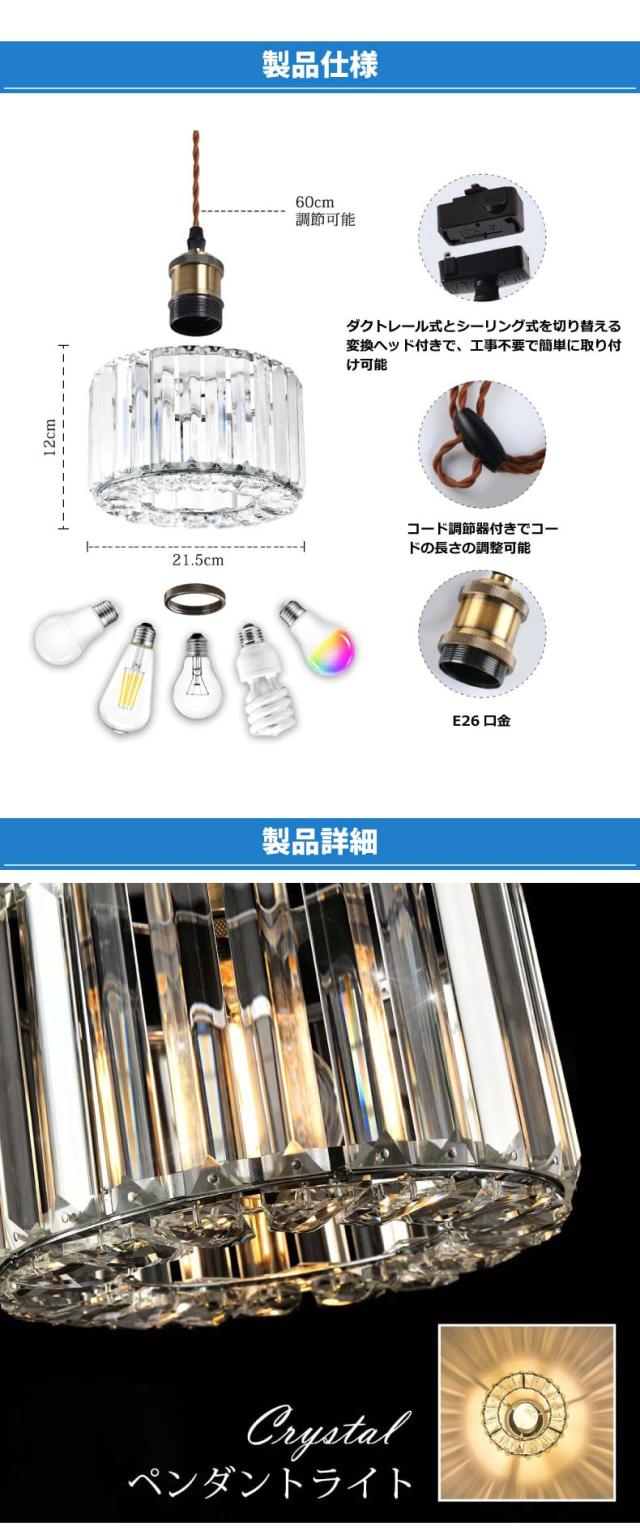 北欧風ペンダントライト E26口金 - レトロでおしゃれな天井照明（電球別売り）