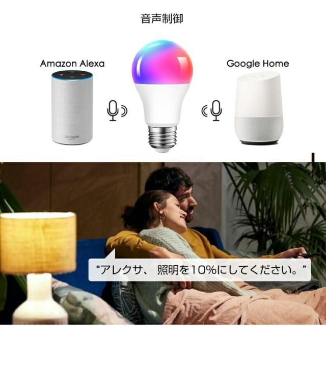スマートダクトレールスポットライト3個セット 、Wi-Fi対応、調光・調色可能