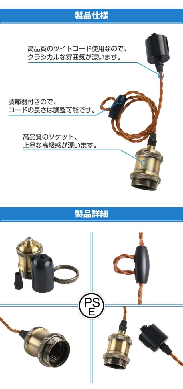 ペンダントライト ダクトレール 4個セット - LED対応北欧風照明 - 吊り下げ コード付き 1m 調節可能