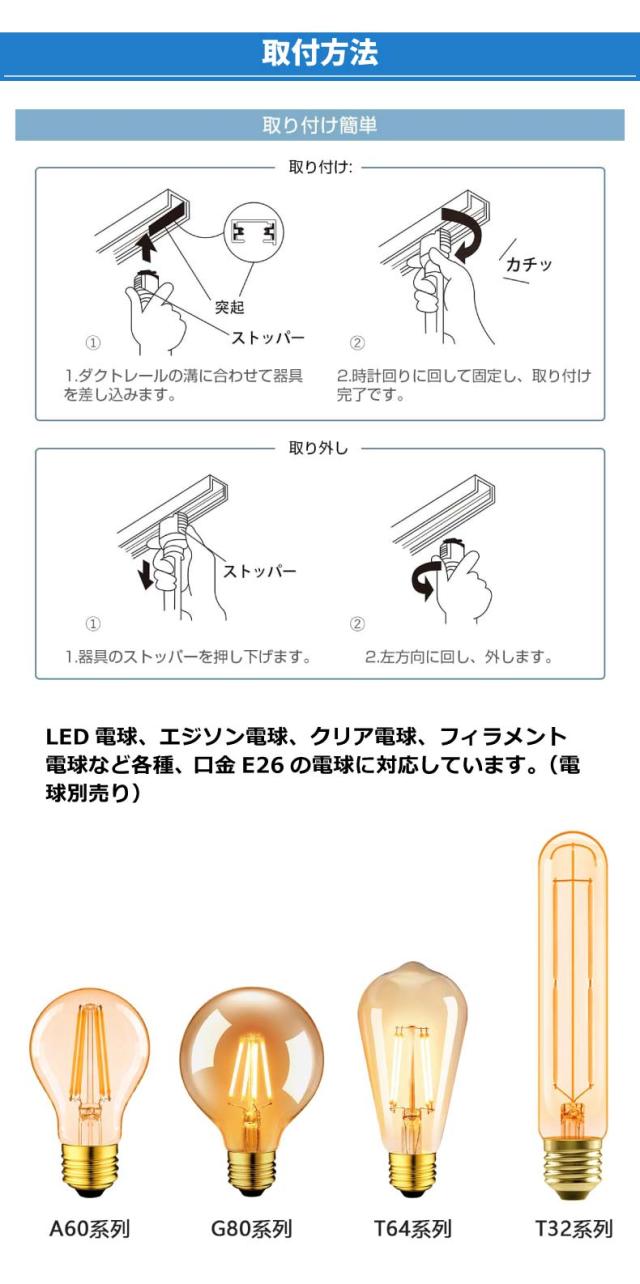 ペンダントライト ダクトレール 4個セット - LED対応北欧風照明 - 吊り下げ コード付き 1m 調節可能