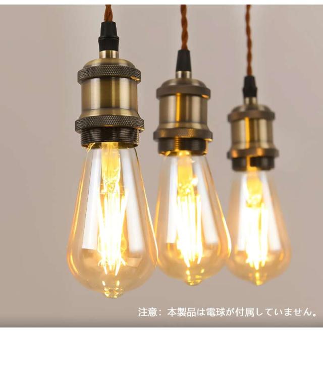 ペンダントライト ダクトレール 4個セット - LED対応北欧風照明 - 吊り下げ コード付き 1m 調節可能