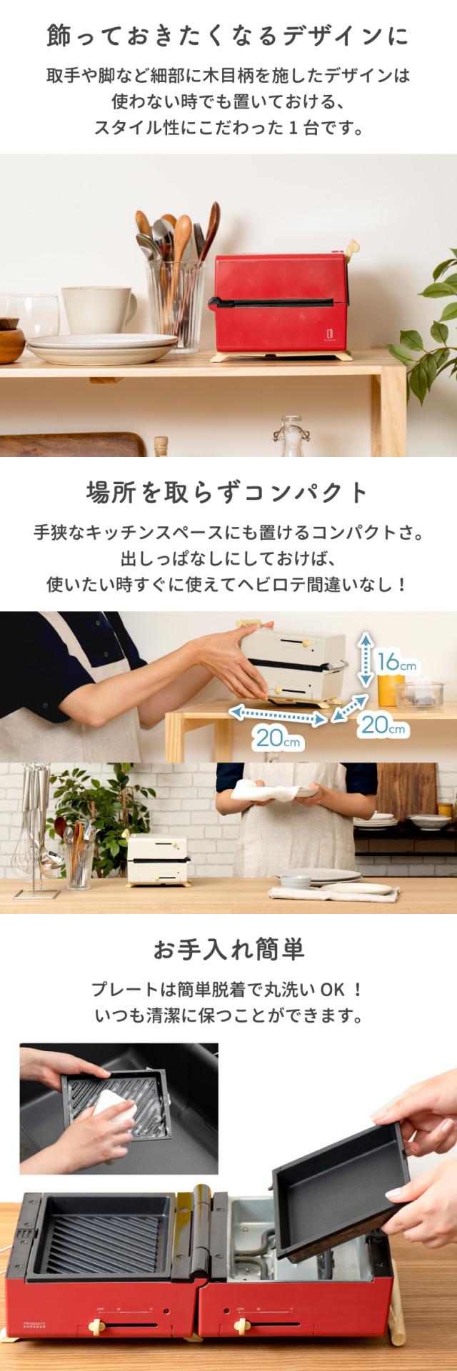 プリズメイト グリルホットサンドメーカー プレート 3種 ホットプレート