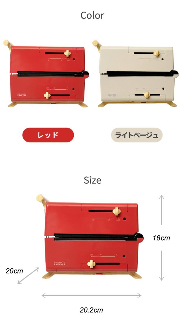 プリズメイト グリルホットサンドメーカー プレート 3種 ホットプレート