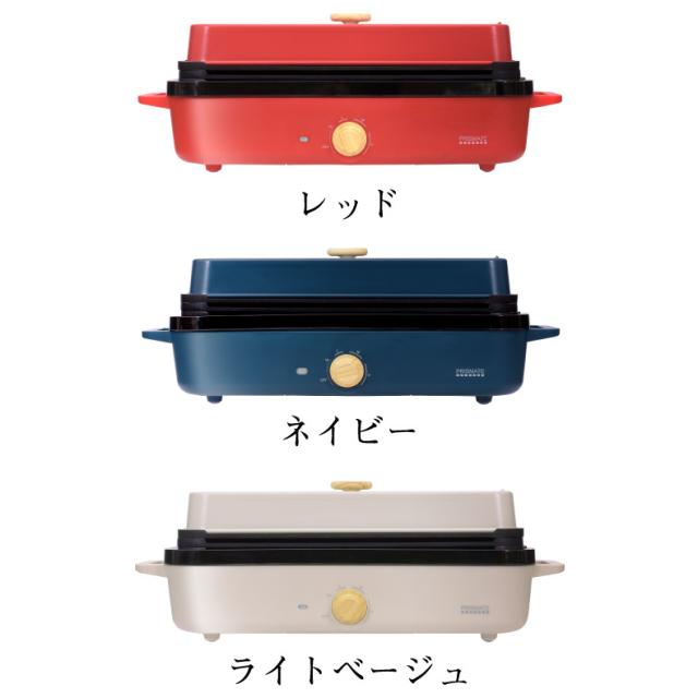 プリズメイト スリムホットプレート レシピ付 プレート3枚 着脱式 たこ焼きプレート グリルプレート フラットプレート 深型