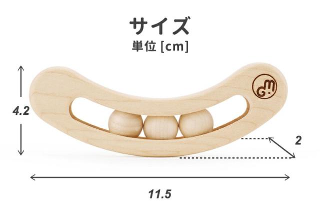 ラトル ガラガラ 木のおもちゃ FAVA ファーヴァ NATURAL 木製