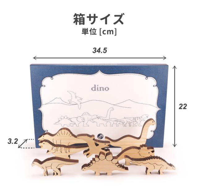 積み木 動物 恐竜 干支 木のおもちゃ 木製 マストロ・ジェッペット お風呂遊び