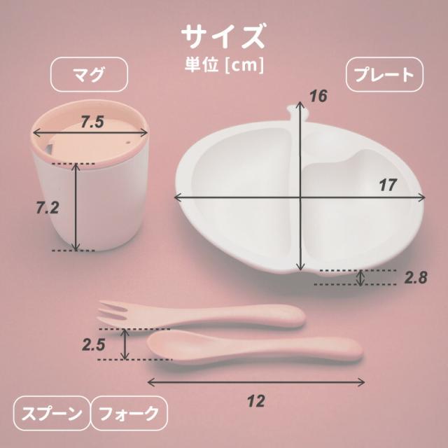 ベビー食器 メーラ ツートーン PERA 2-TONE 2色 りんご