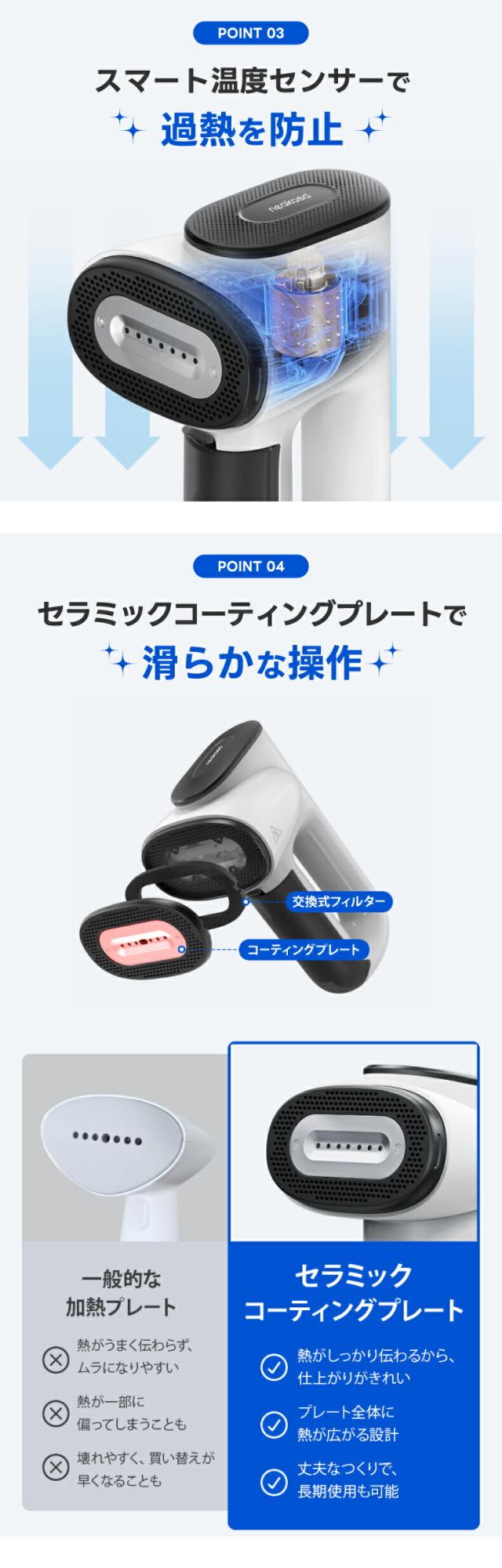 片手で使える次世代の真空吸着式衣類スチーマー