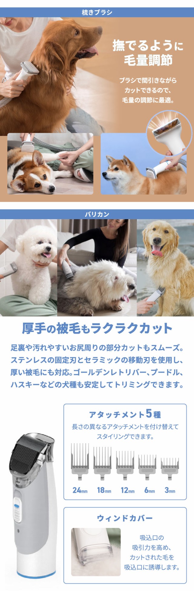 新作ウエア Neakasa ペット用バリカン ブラシ 掃除機 ペット用品 犬用