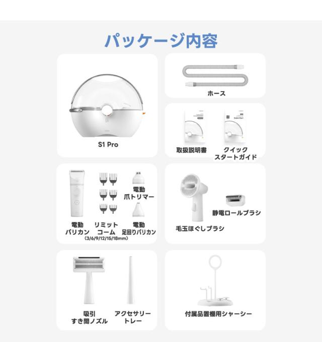 サロン品質の仕上がりを自宅で ペット用グルーマー トリミングキット 犬 猫用 おしゃれ