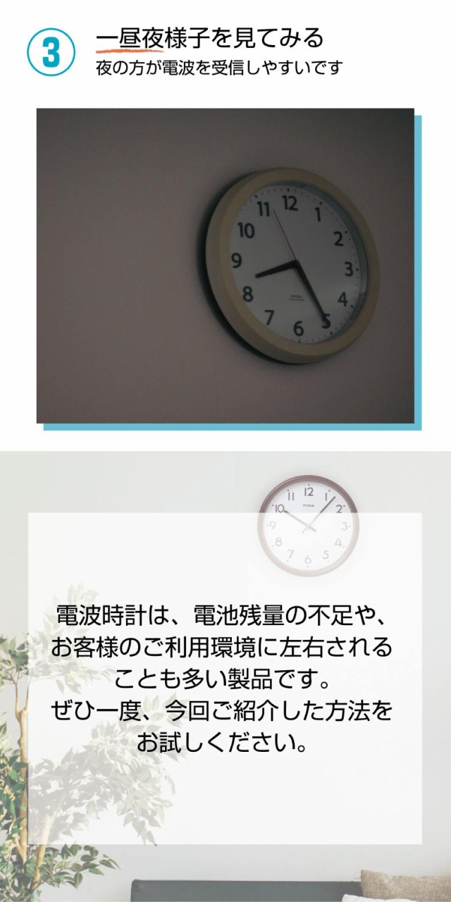 電波時計 MAG 自動点灯 置時計 置き時計 掛け時計 置掛両用 時計