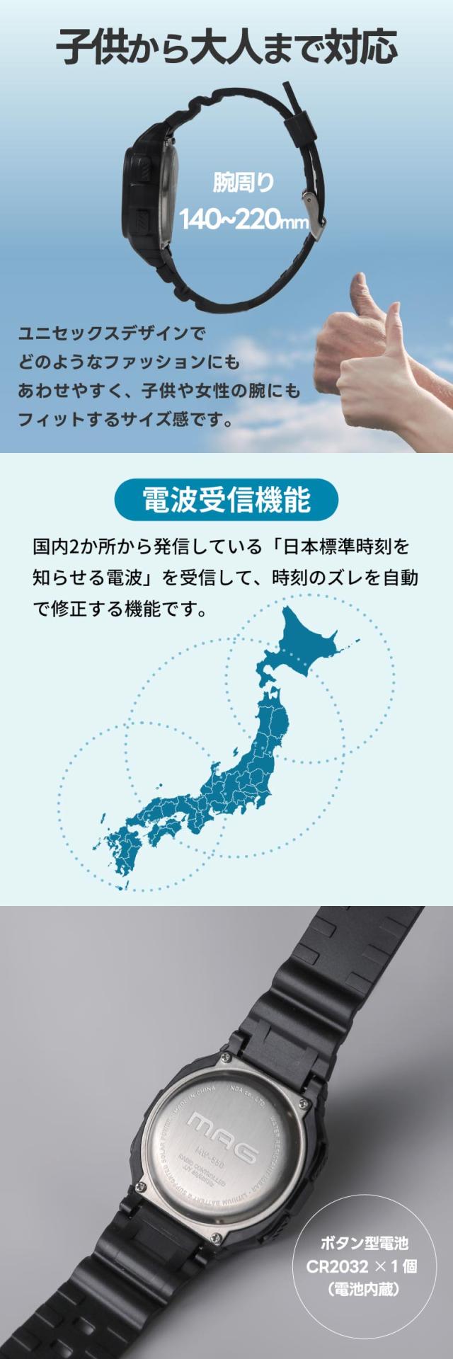 スマートな印象を与える電波ソーラー腕時計