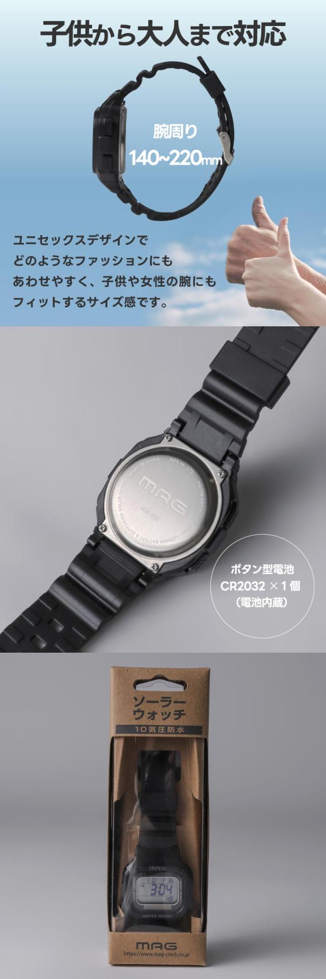 カジュアルに使えるソーラー腕時計
