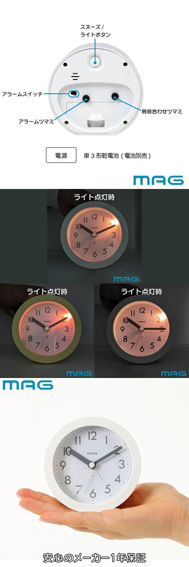 手のひらサイズの目覚まし時計