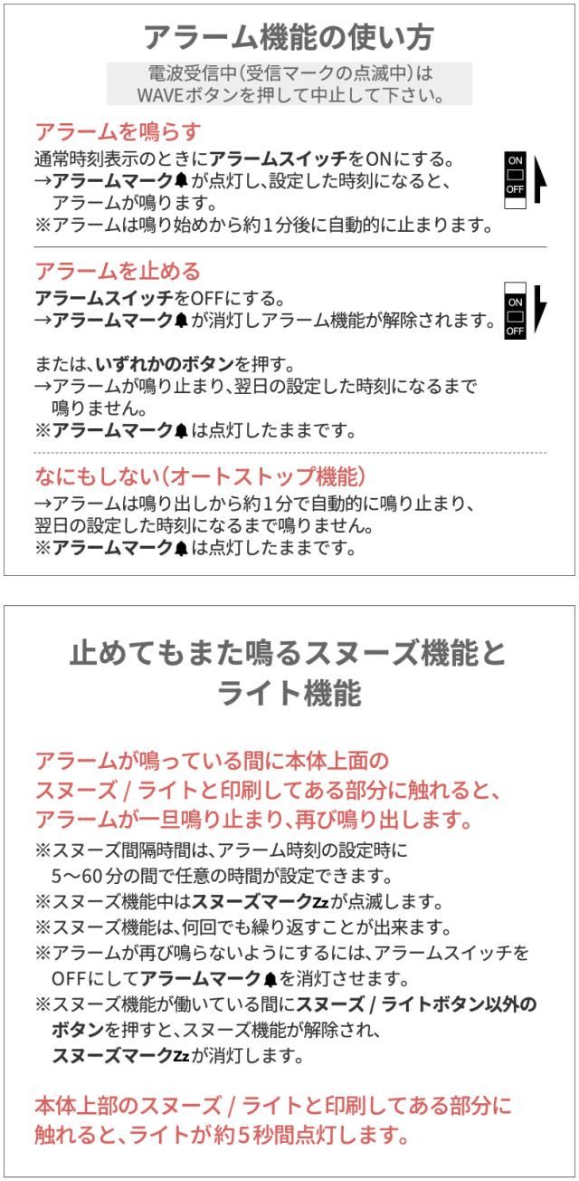 置き時計 MAG 電波目覚まし時計 スペクトル アラーム 時計 スヌーズ