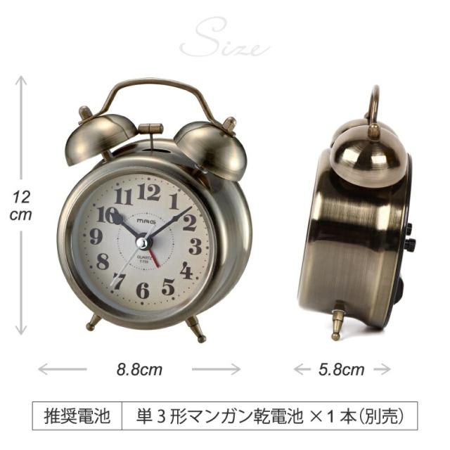  MAG ツインベルアラームクロック アラーム 時計