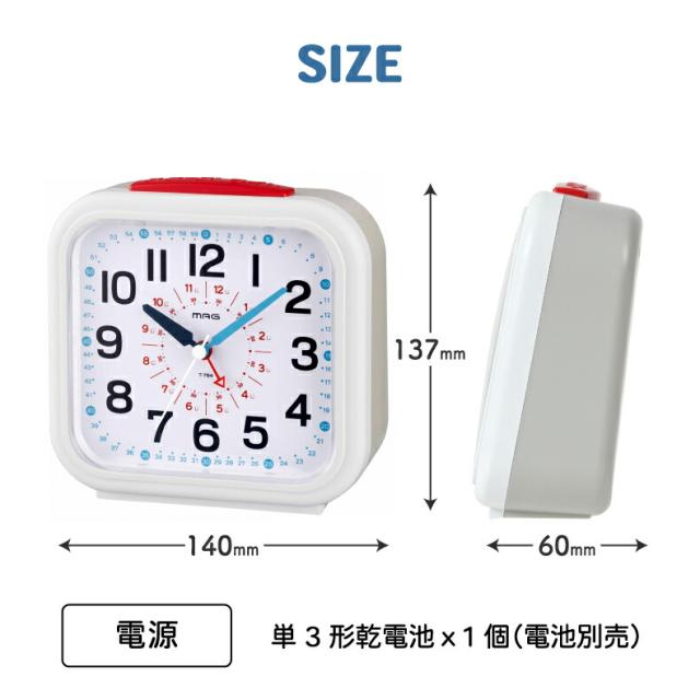 置き時計や目覚まし時計にも使える知育時計