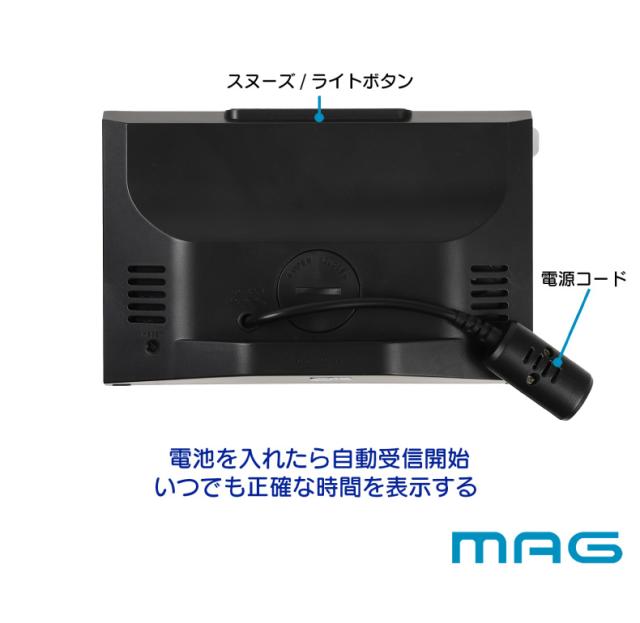 ダブルアラーム機能で見やすさを追求したカラーLCD 電波時計