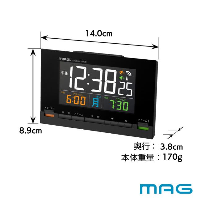 ダブルアラーム機能で見やすさを追求したカラーLCD 電波時計