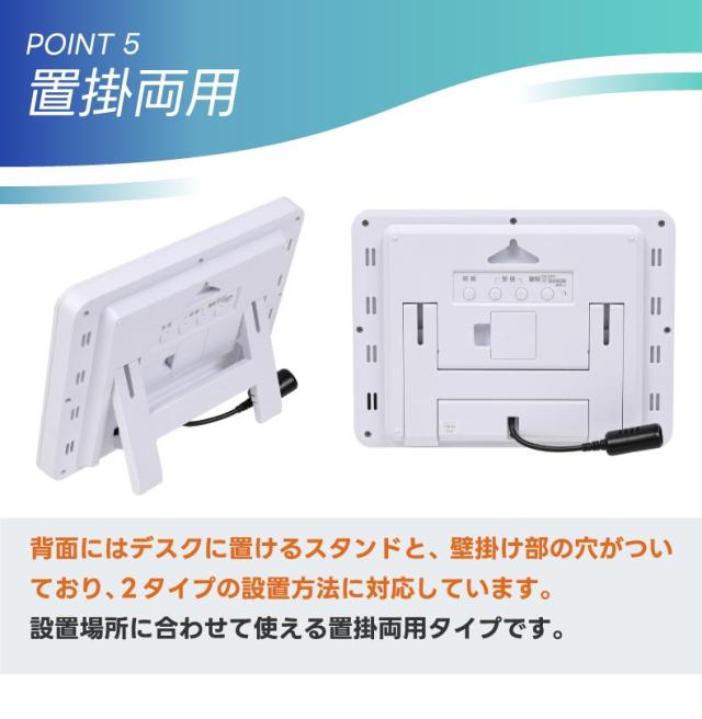 室内の二酸化炭素(CO2)濃度を測定する電波時計付きモニター