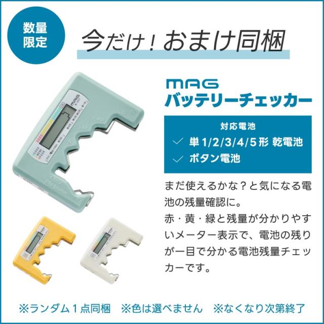電波時計付CO2モニターアトモス限定おまけ