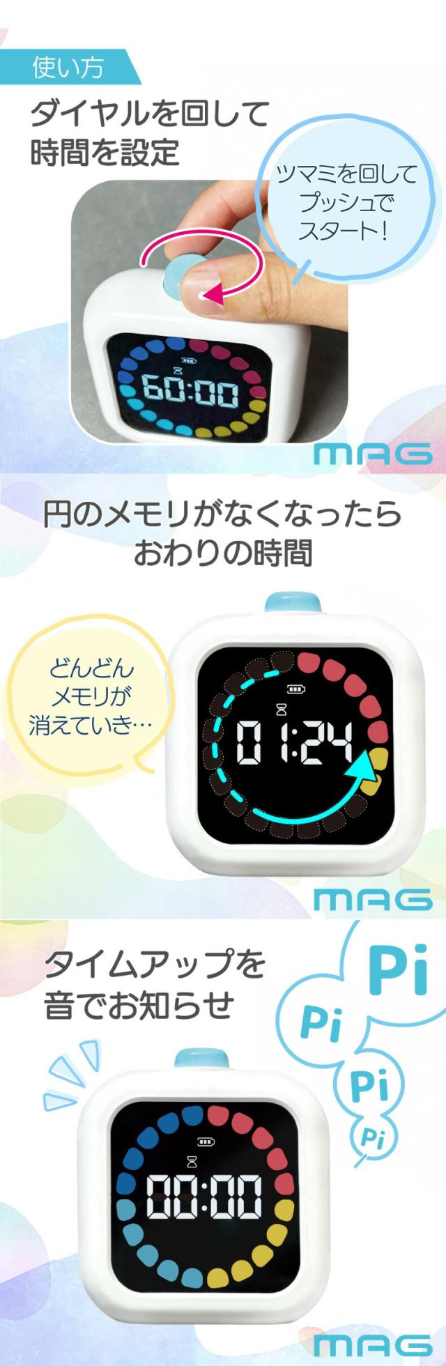 キッチンタイマー 大画面デジタル マグネット付き