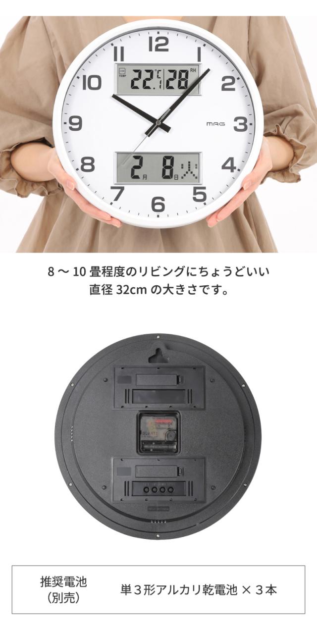 MAG デジアナ掛時計 ダブルポスト カレンダー 日付表示 曜日 掛け時計 温湿度表示
