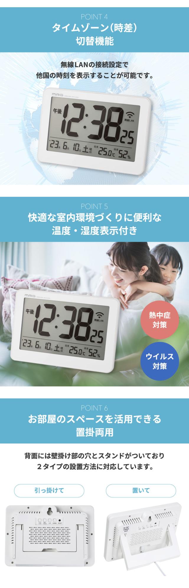 MAG 無線LAN 置掛両用 セットレス デジタル温度湿度計