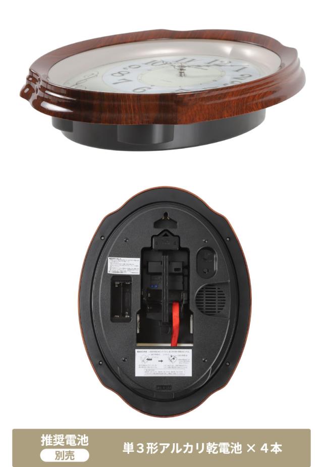 電波時計 MAG  振子時計 我が家の演奏会 時報 メロディ 木目調