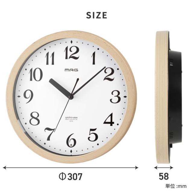 電波時計 掛け時計 光る MAG アナログ 壁掛け時計 灯 トモル LED