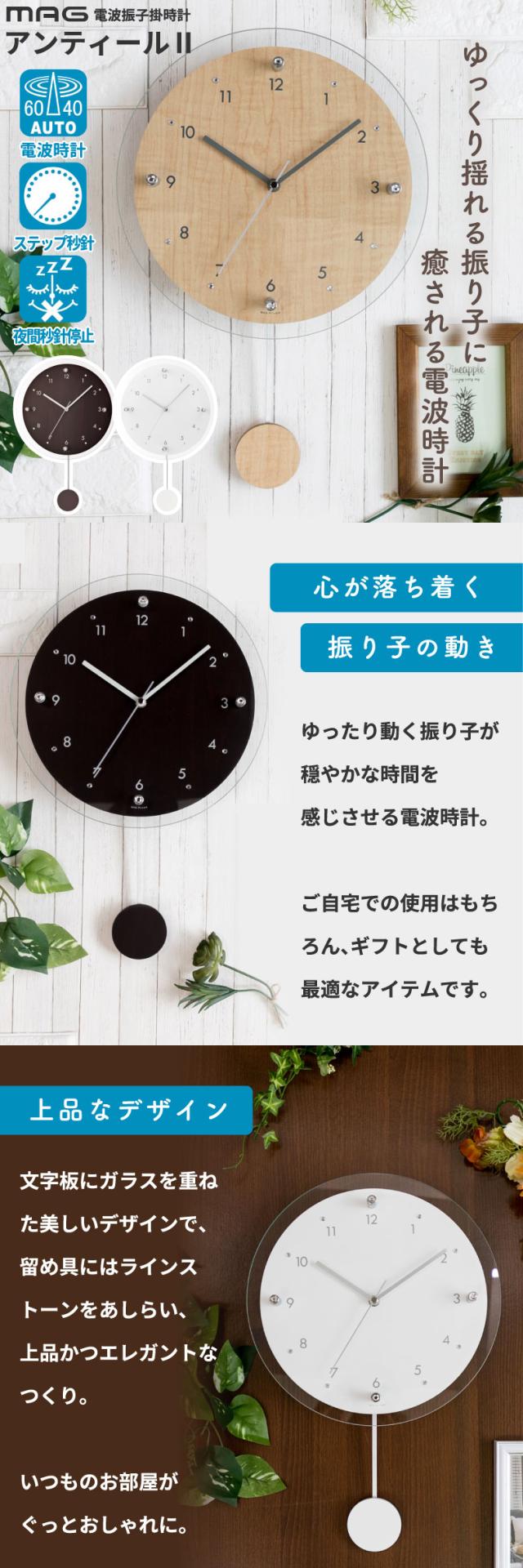 穏やかな時間を感じさせる、ゆっくり揺れる振り子の時計