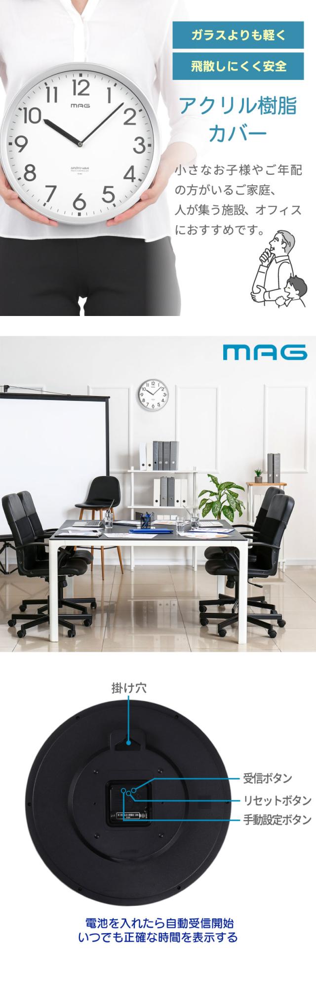 電池寿命5年のグリーン購入法対象電波時計