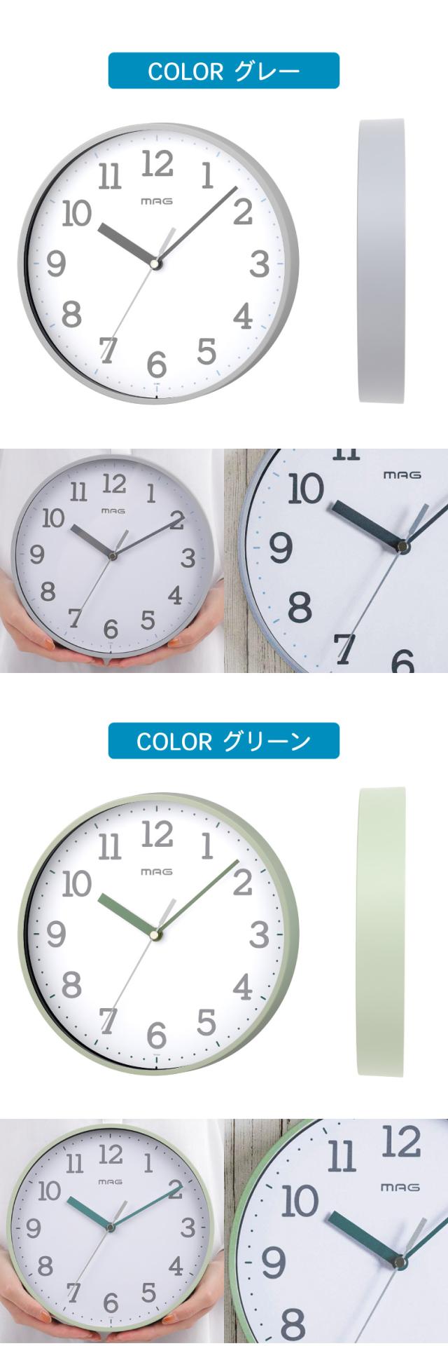 スモーキーカラーがオシャレな小ぶりサイズのインテリア時計