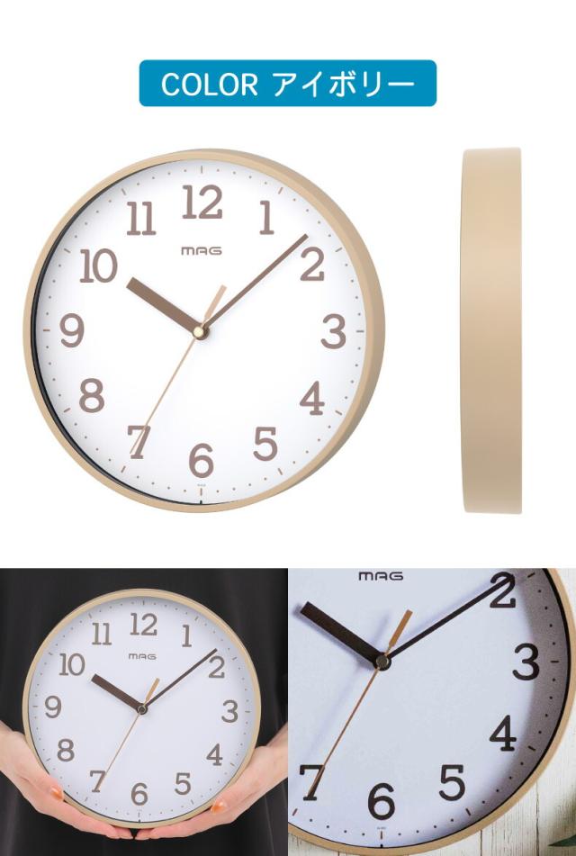 スモーキーカラーがオシャレな小ぶりサイズのインテリア時計