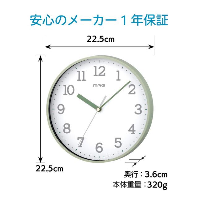 スモーキーカラーがオシャレな小ぶりサイズのインテリア時計