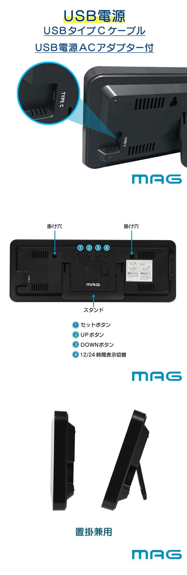 遠くからでも見やすい ビッグサイズLEDクロック リビング用時計