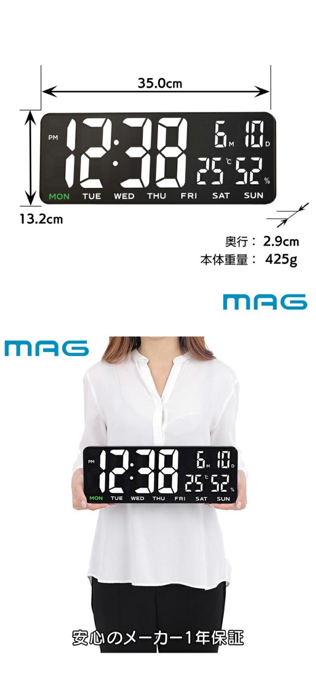 オフィスや店舗におすすめ 大型デジタル壁掛け時計 LED表示