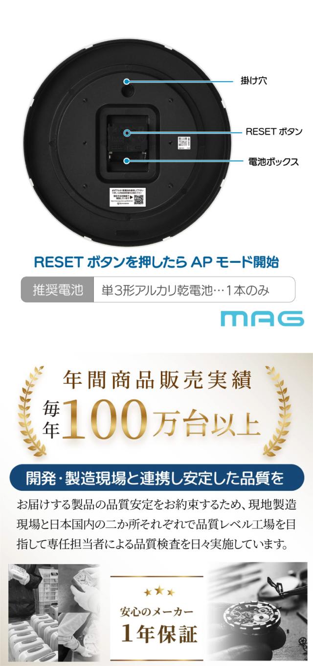 スマート壁掛け時計 Wi-Fi自動調整 見やすい文字盤