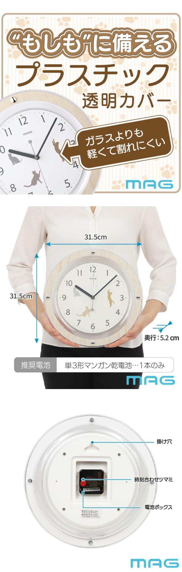 猫が針と遊ぶデザイン 掛け時計 子供部屋 リビングにおすすめ