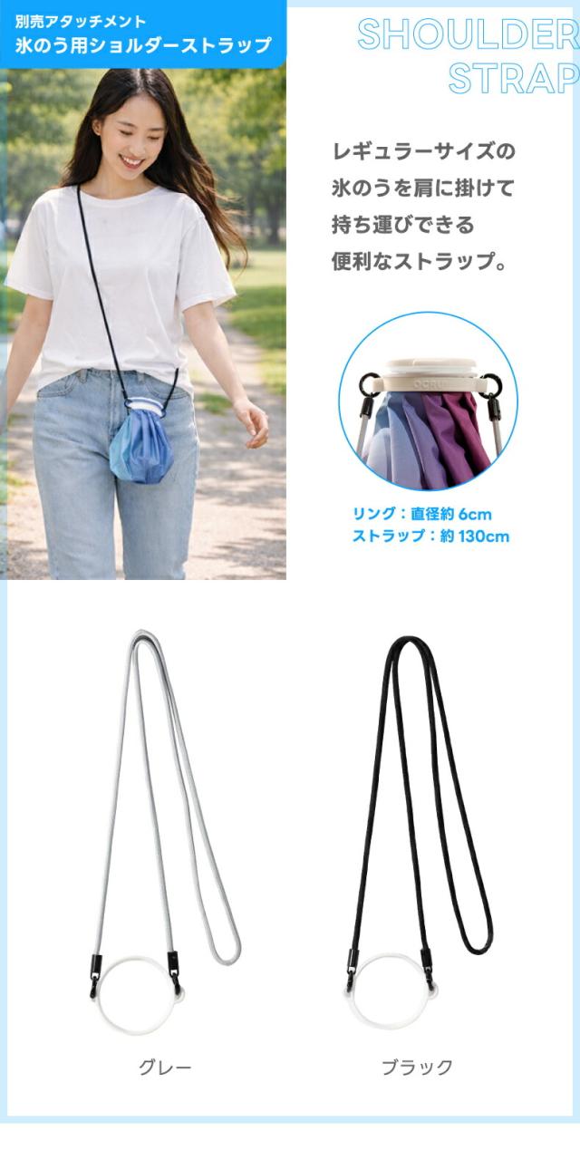 アイスバッグ 携帯しやすい 冷却バッグ 発熱対策 アイシング用 氷のう