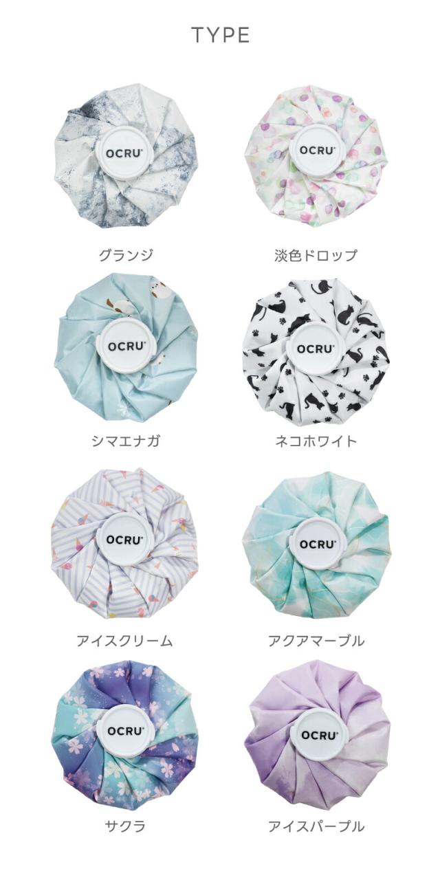 氷のう アイスバッグ 首元や身体を冷やす 冷却グッズ 夏の暑さ対策 スポーツ後