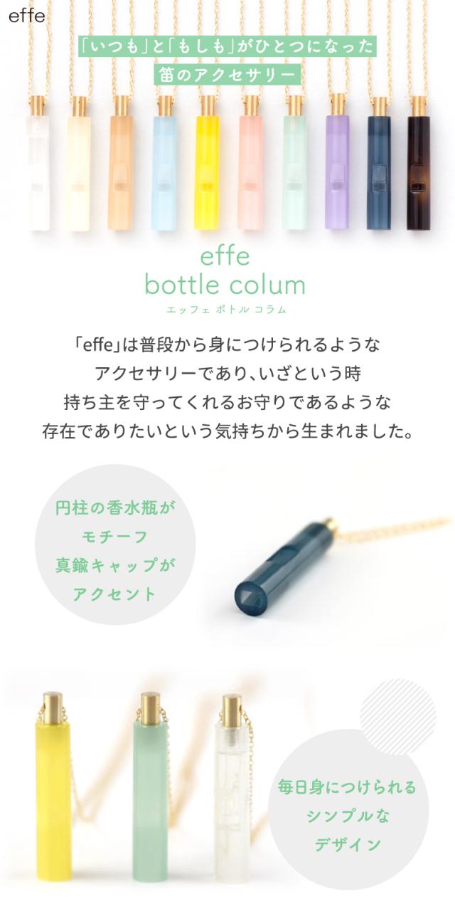 笛 ネックレス effe bottle colum アクセサリー ホイッスル チェーン付 日本製