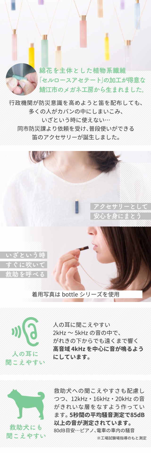 送料無料】effe bottle prism 笛 ネックレス アクセサリー ホイッスル