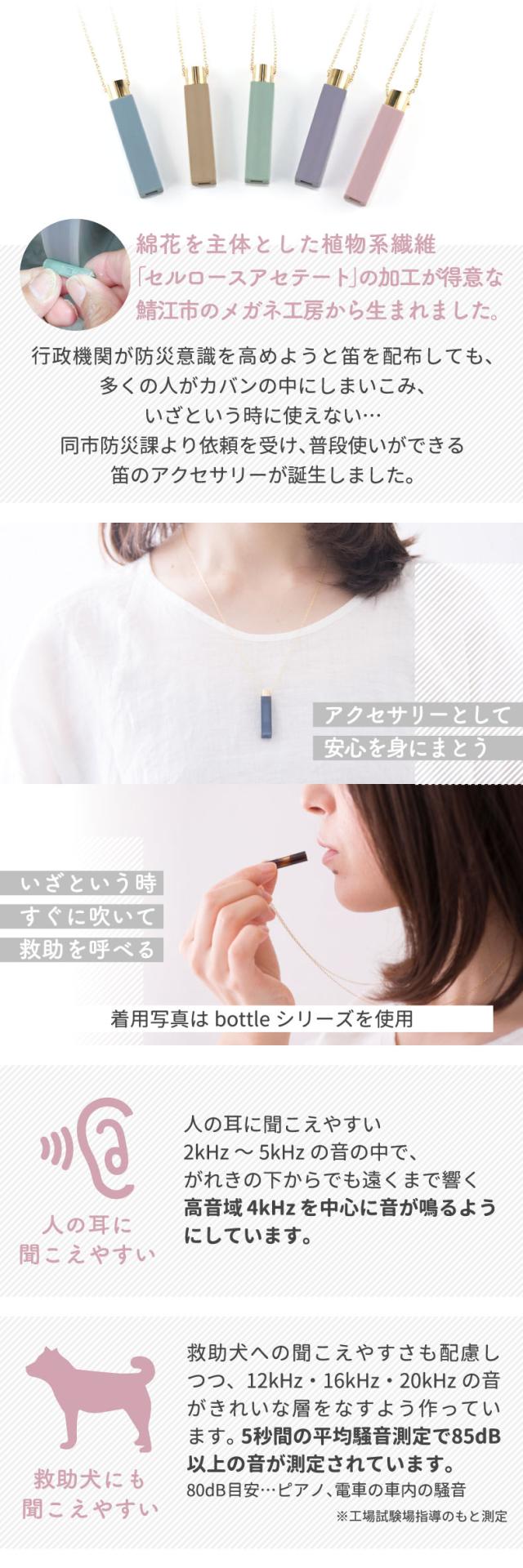 笛 ネックレス effe milky アクセサリー ホイッスル チェーン付 日本製
