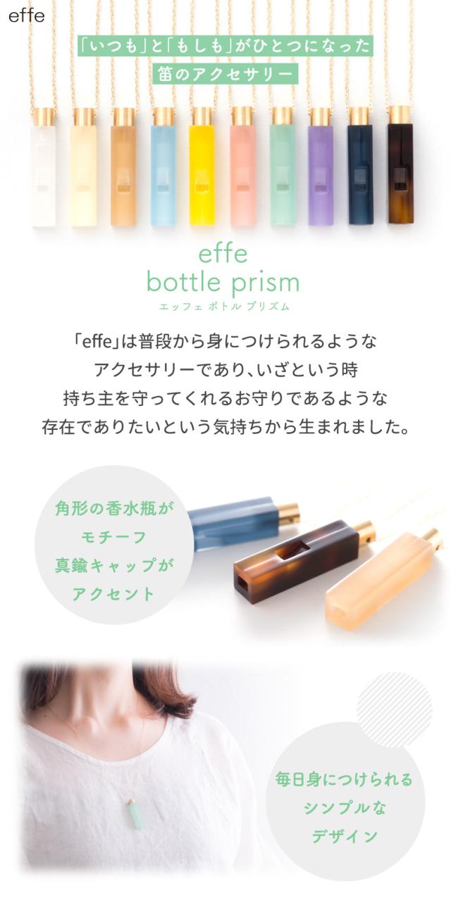 笛 ネックレス effe bottle prism アクセサリー ホイッスル チェーン付 日本製