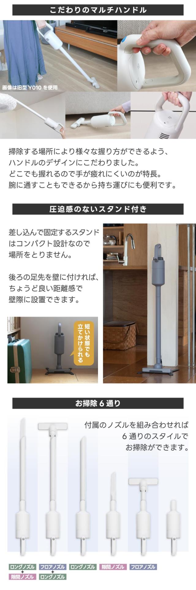 デザインも性能も更に進化 コードレスクリーナー G040