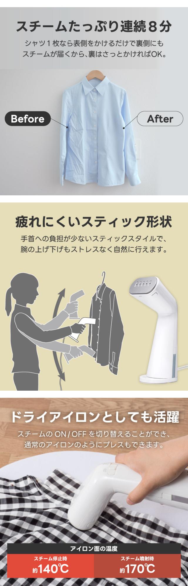 ポイント10倍 送料無料】±0 スタイルスチーマー スチーム