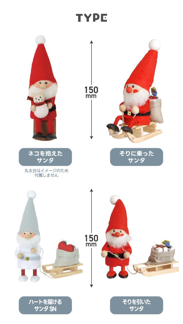 デンマークの妖精ニッセ 木製人形 コレクションやクリスマス装飾にもおすすめ