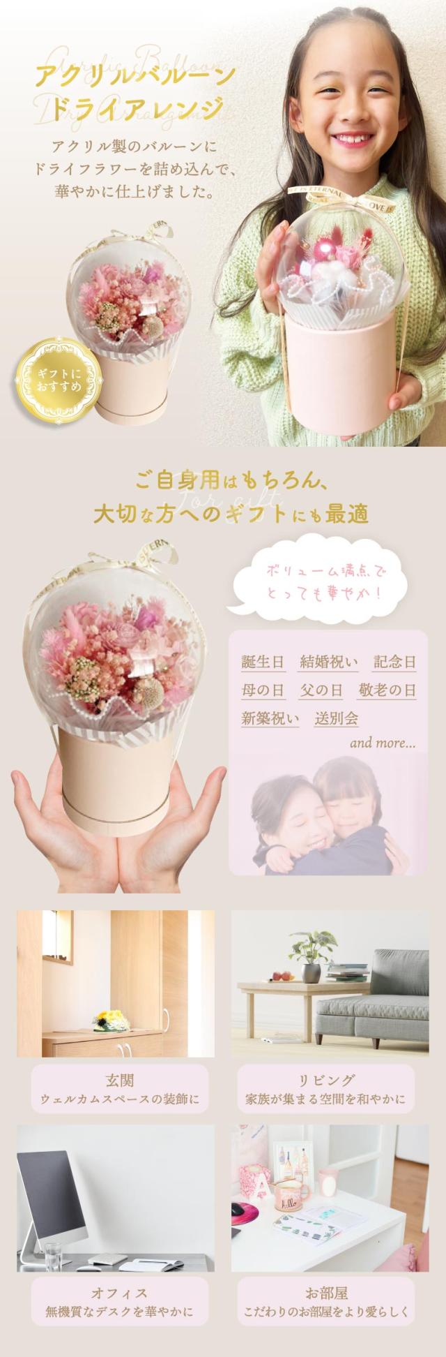 ボリューム満点でとっても華やか